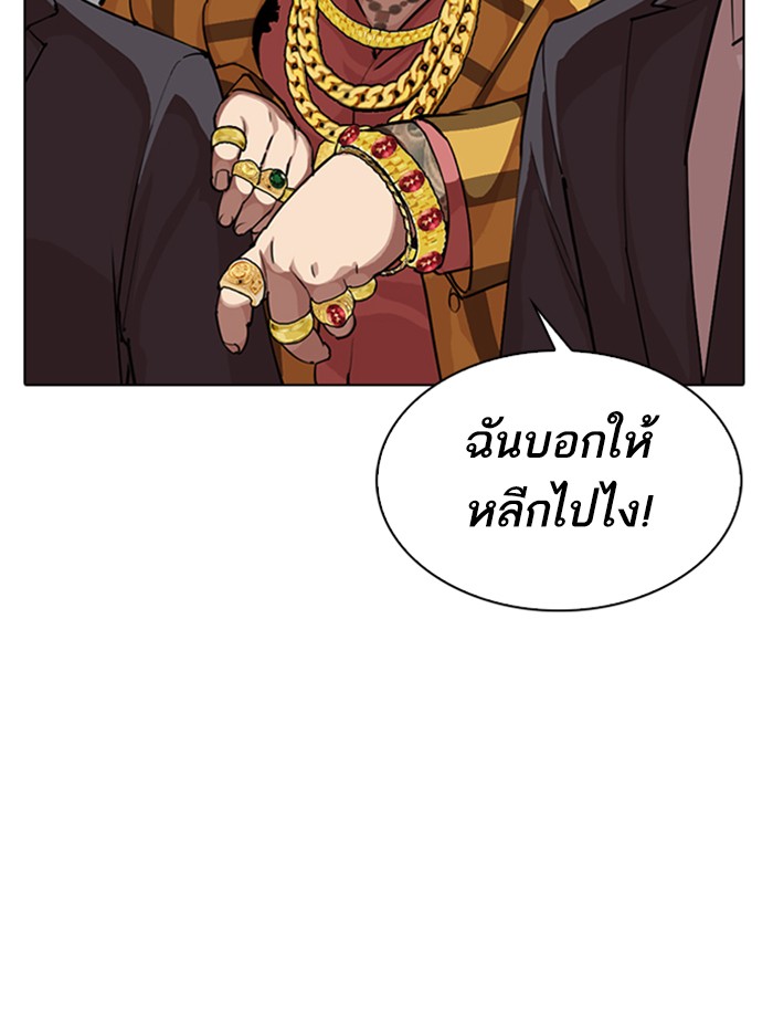 Page 207