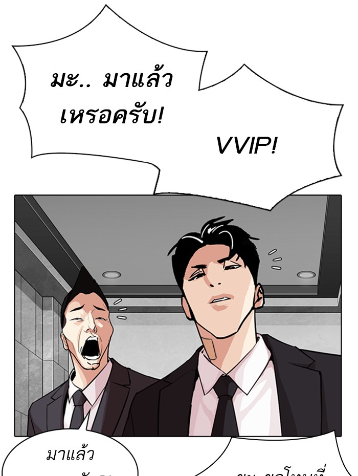 Page 208