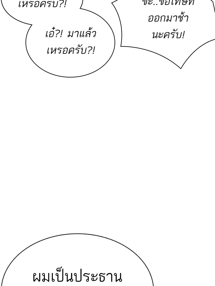 Page 209
