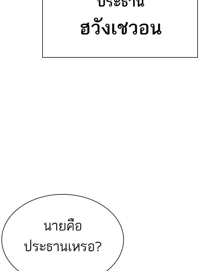Page 212