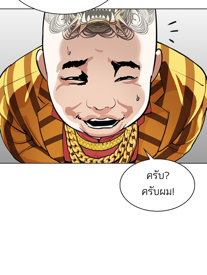 Page 213
