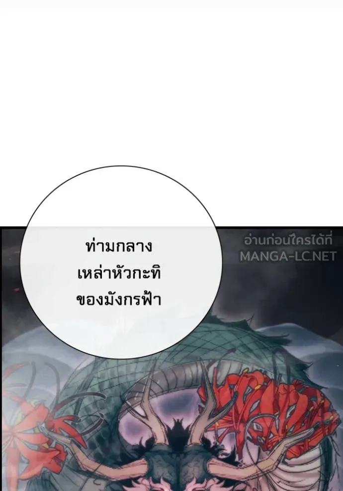 Page 202