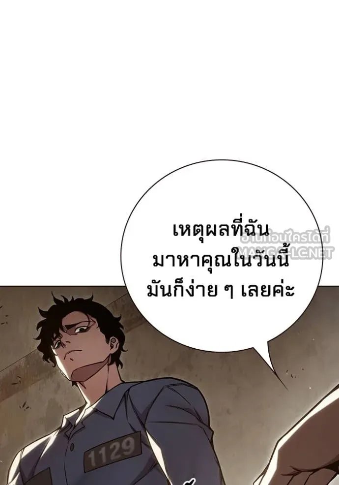 Page 215