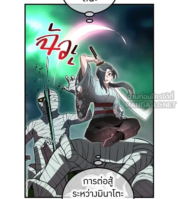 Page 194