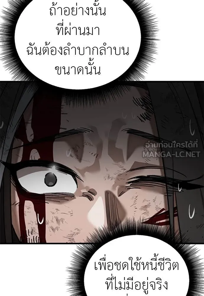 Page 203
