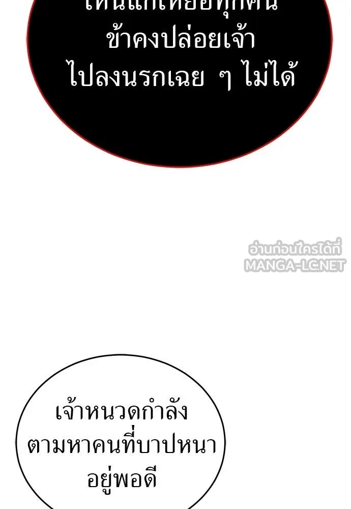 Page 212