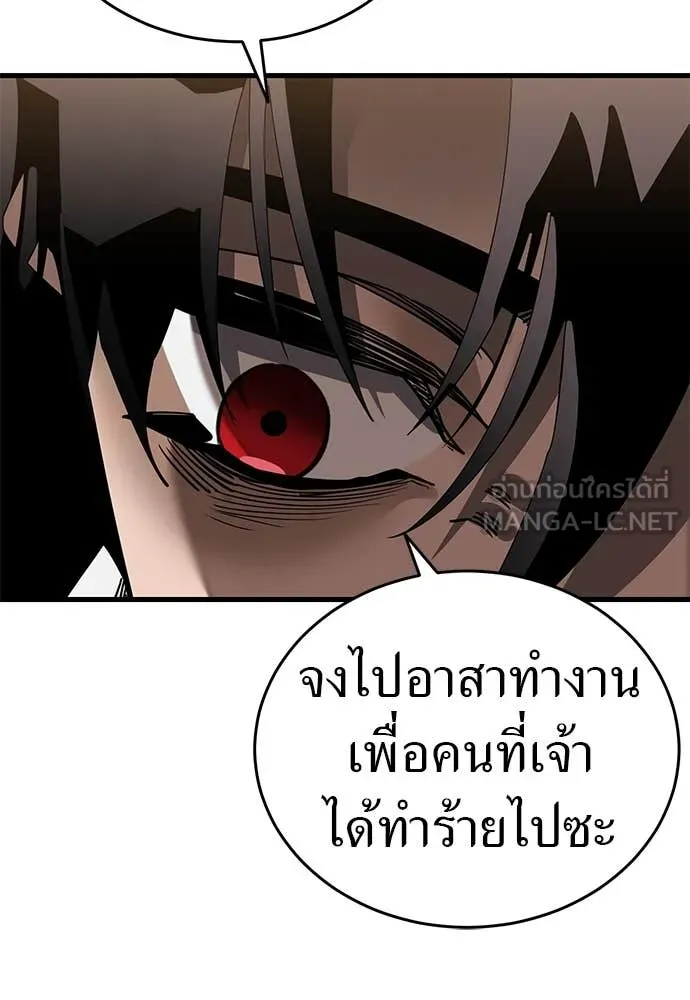 Page 213