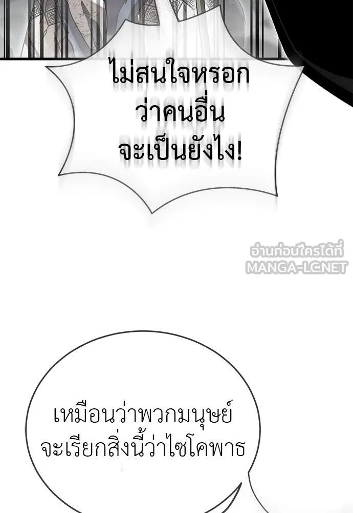 Page 219