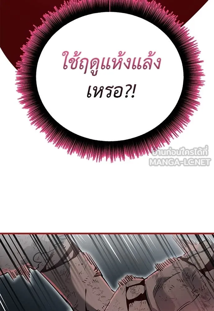 Page 242
