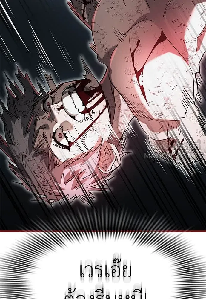 Page 243