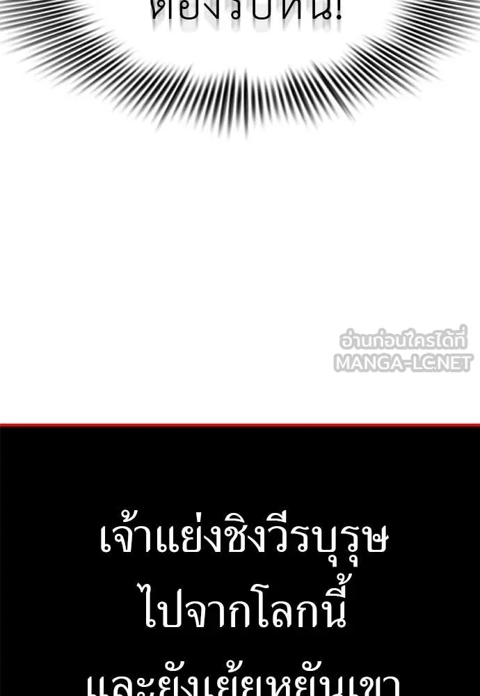 Page 244
