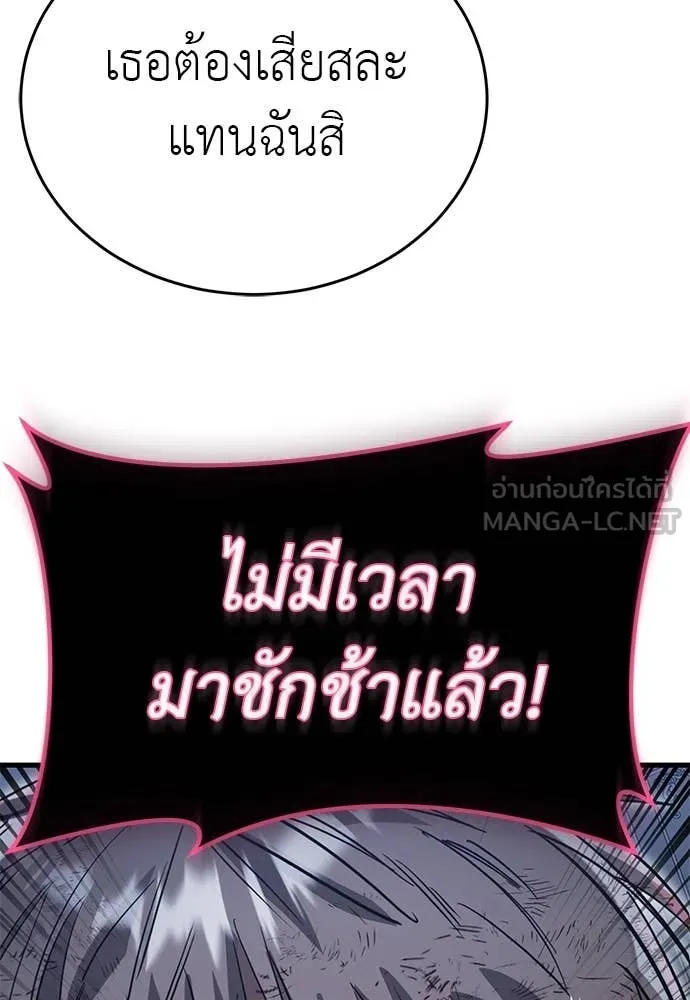 Page 262