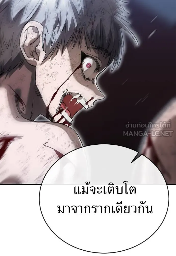 Page 269