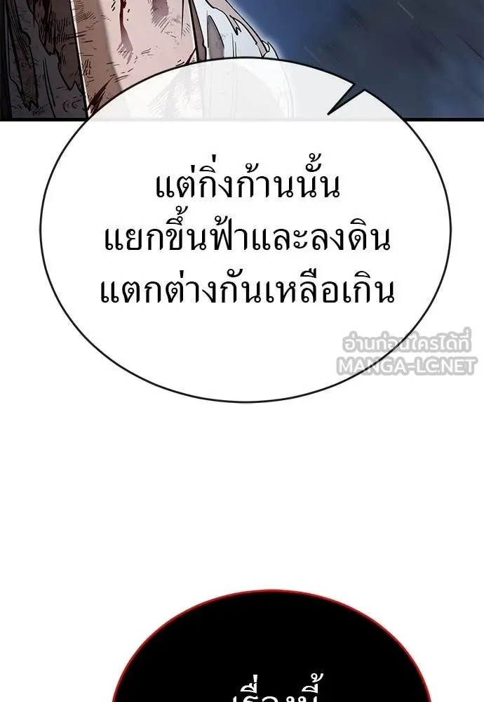 Page 271