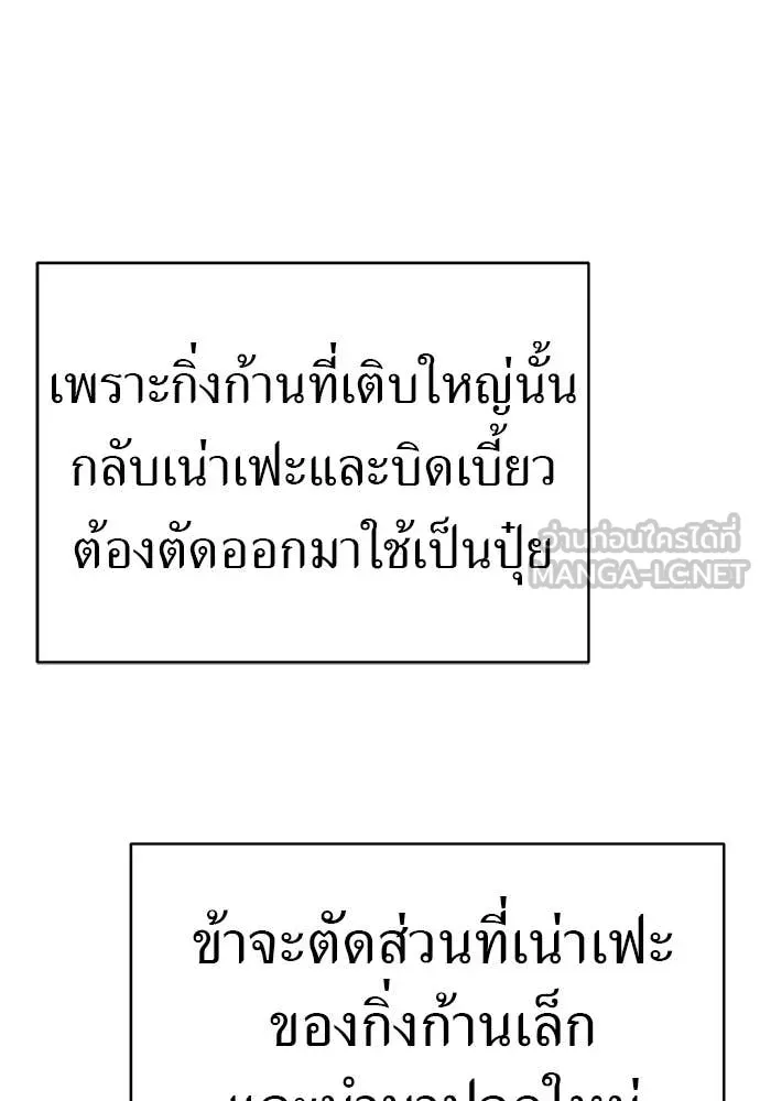 Page 273