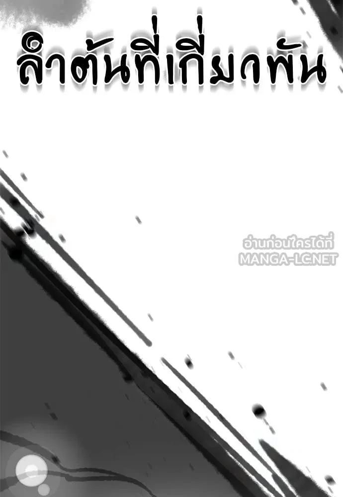 Page 280