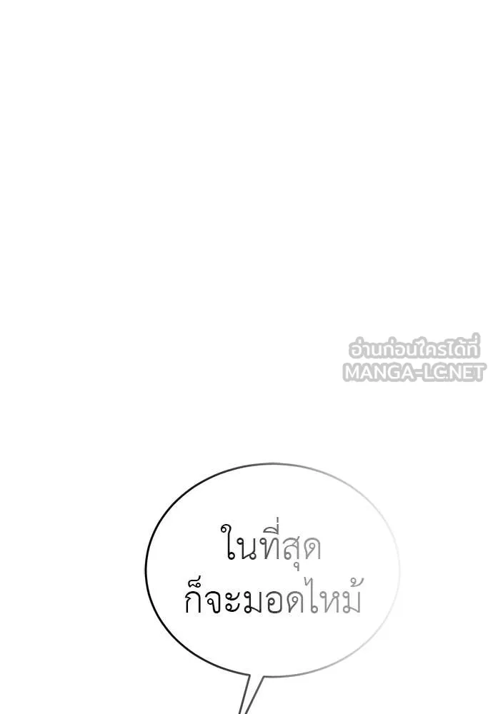 Page 287