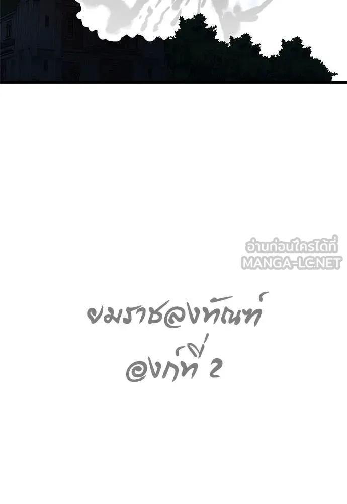 Page 293