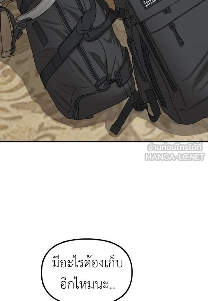 Page 204