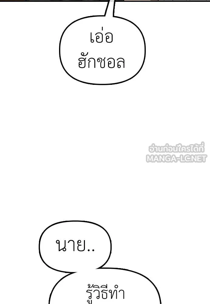 Page 206