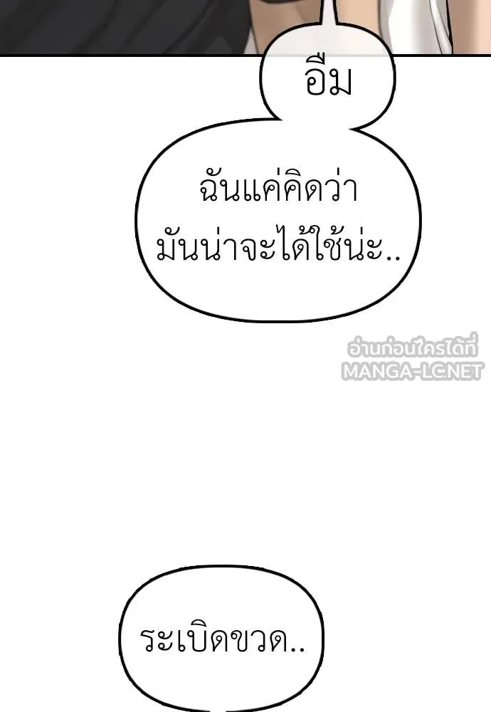 Page 210