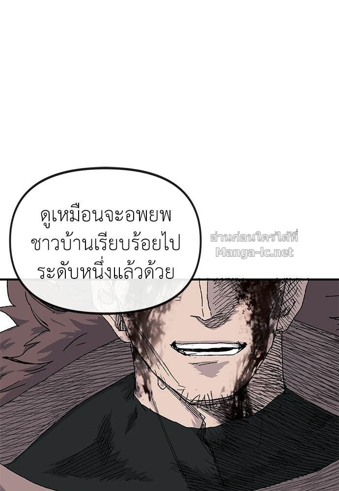 Page 239