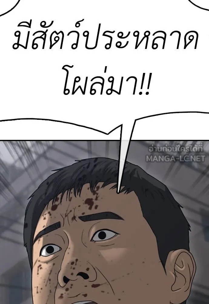 Page 203