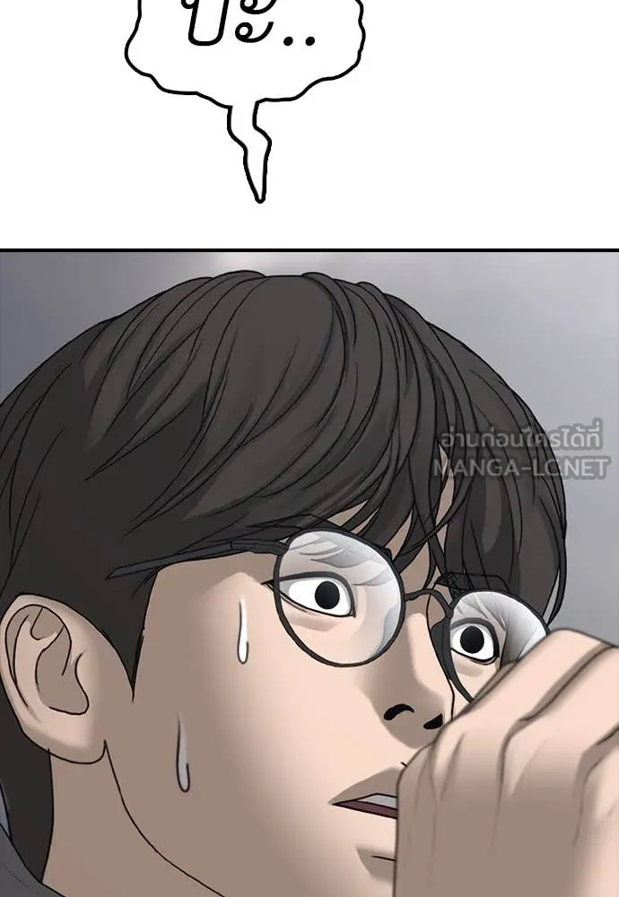 Page 207