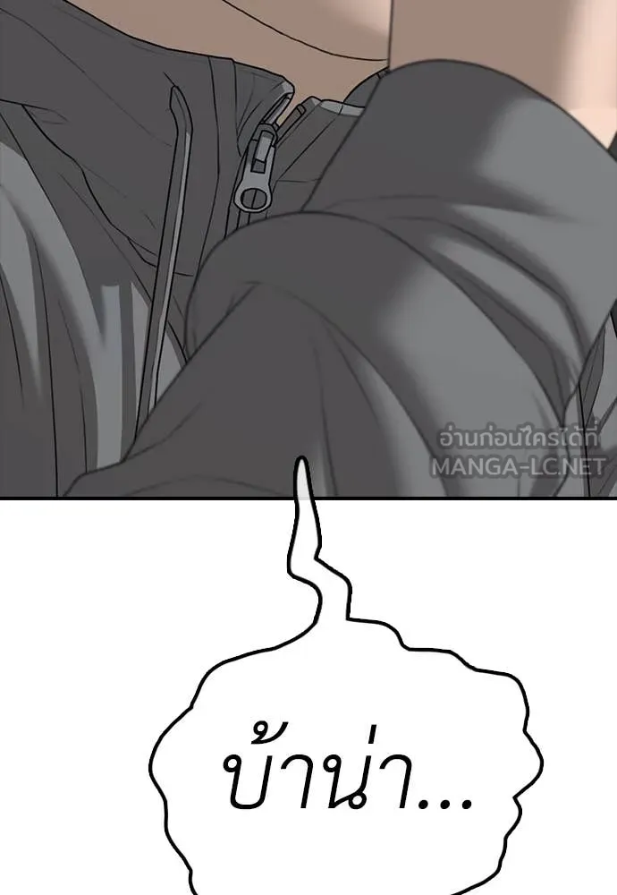 Page 208
