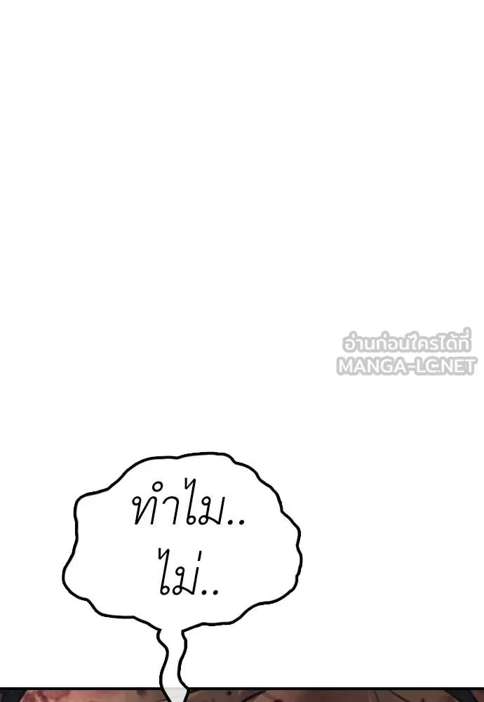 Page 214