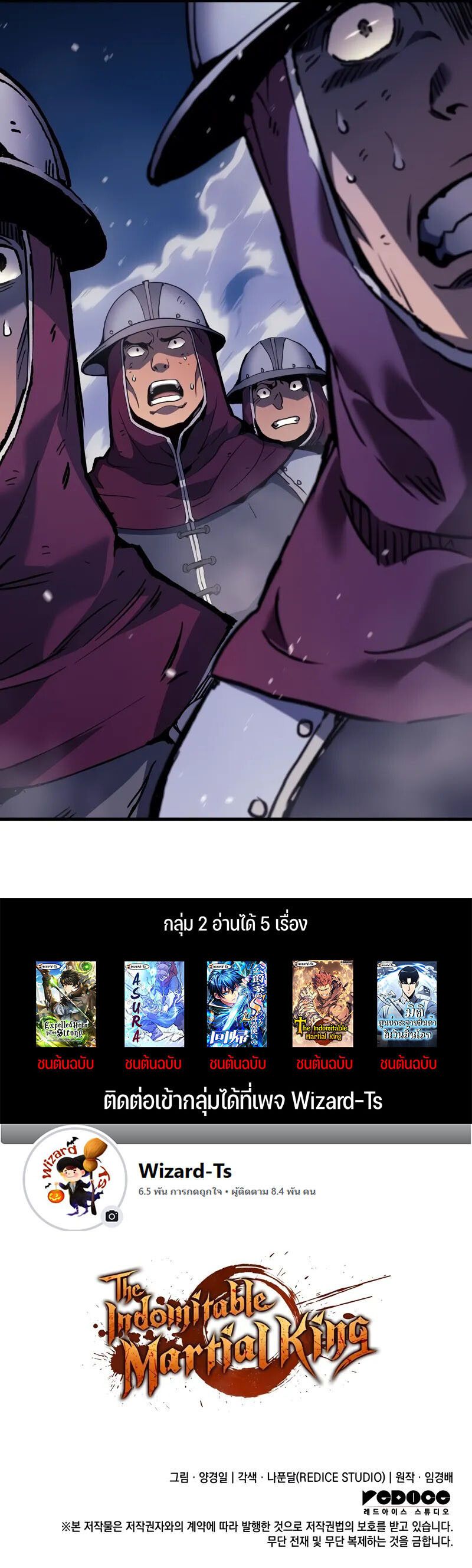 Page 195