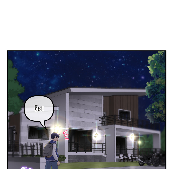 Page 202