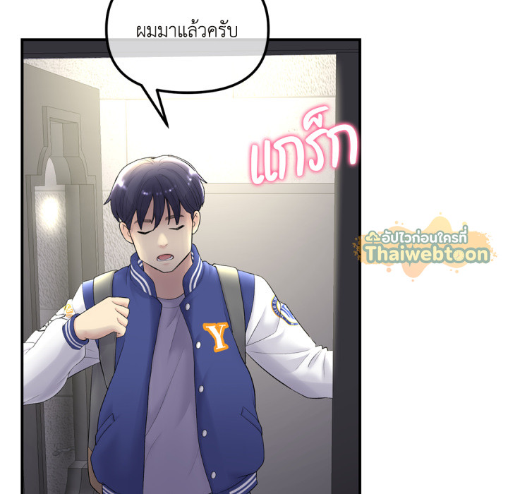 Page 206