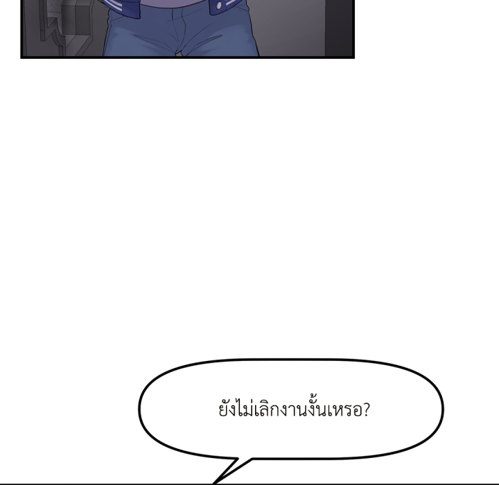 Page 207