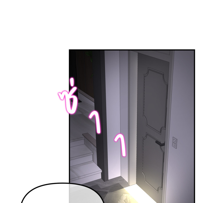 Page 209