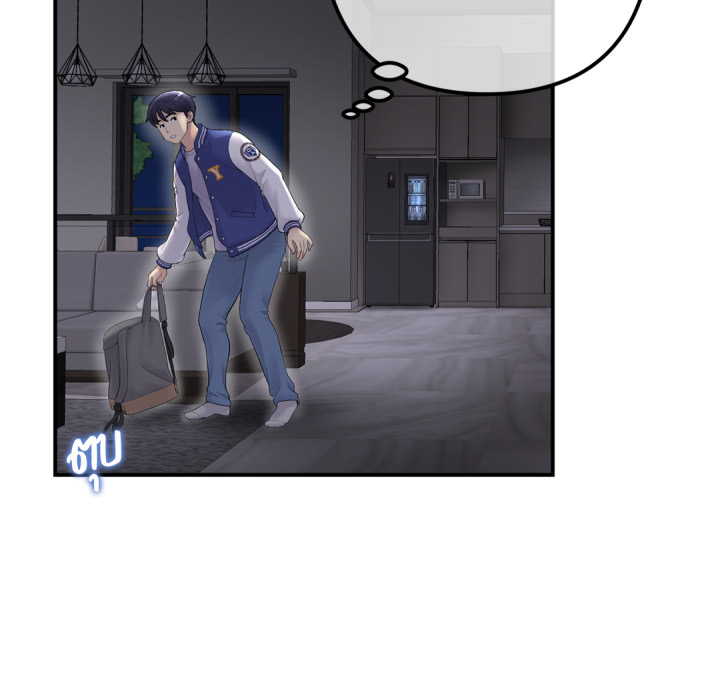 Page 211