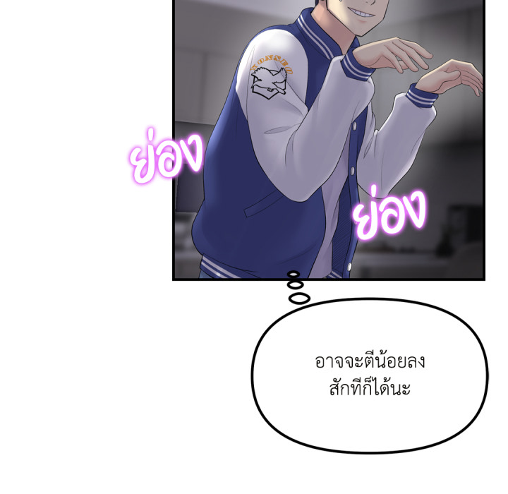 Page 213
