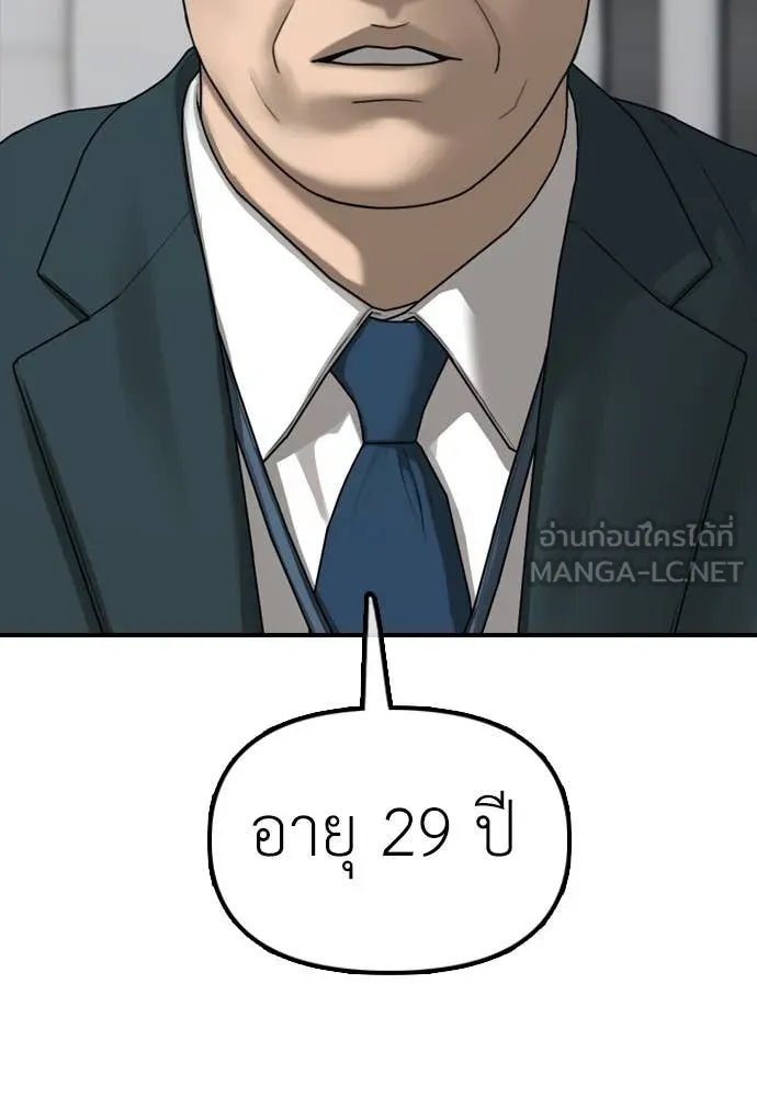 Page 201