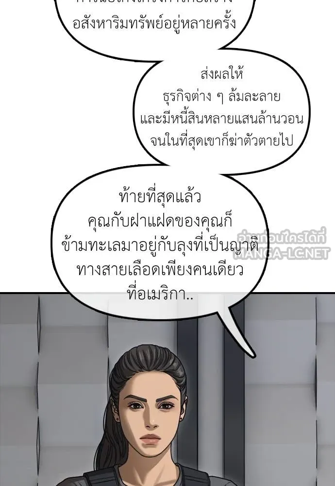 Page 207