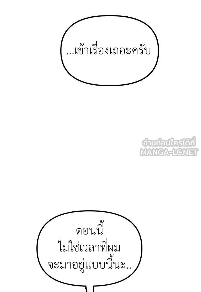 Page 211