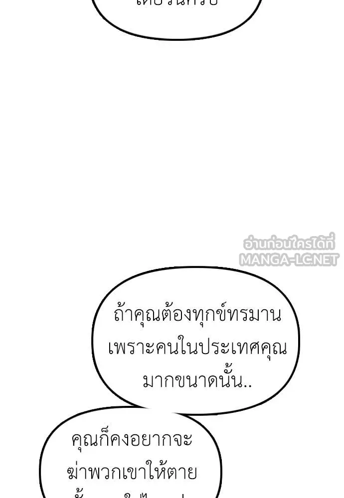 Page 213