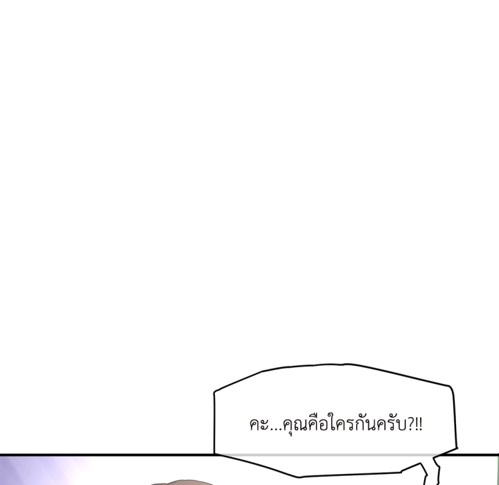 Page 236