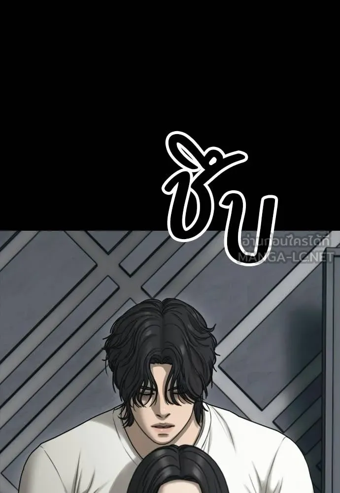 Page 212