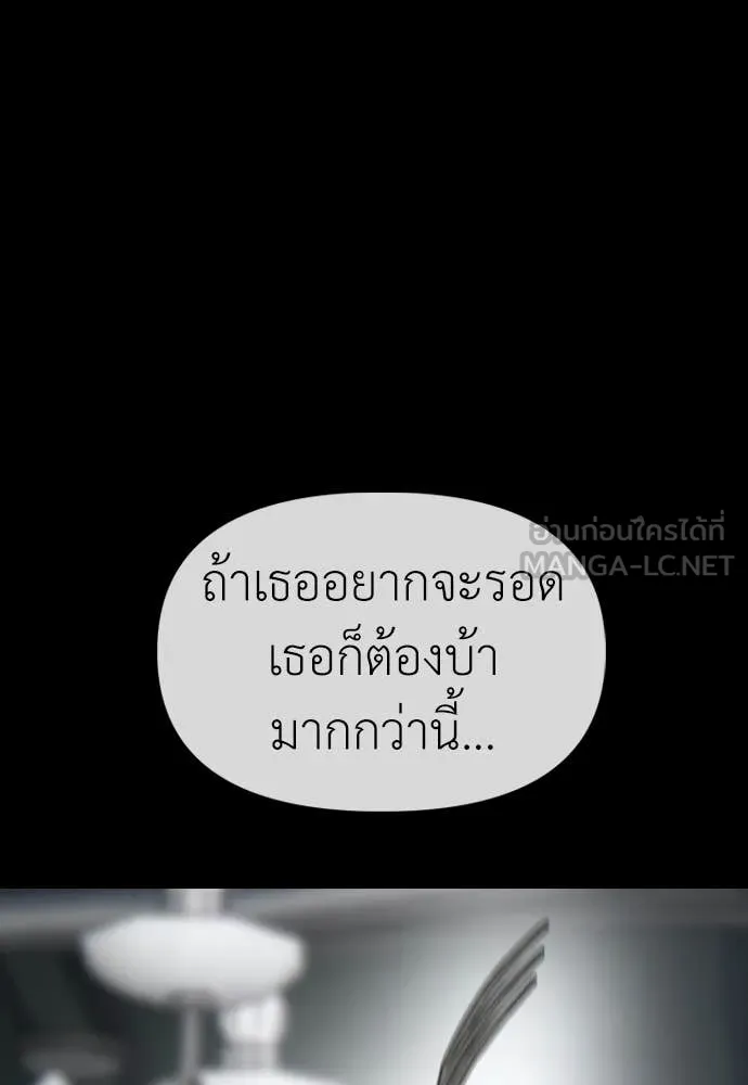 Page 217