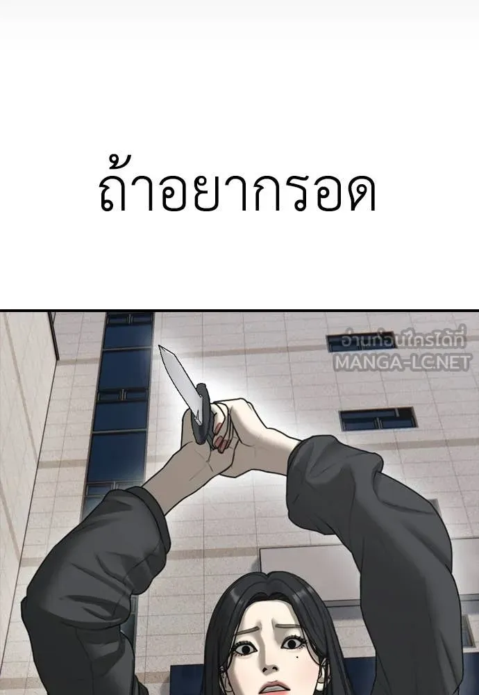 Page 221