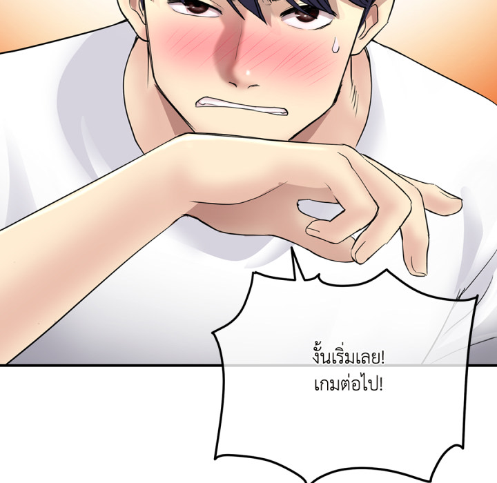 Page 199