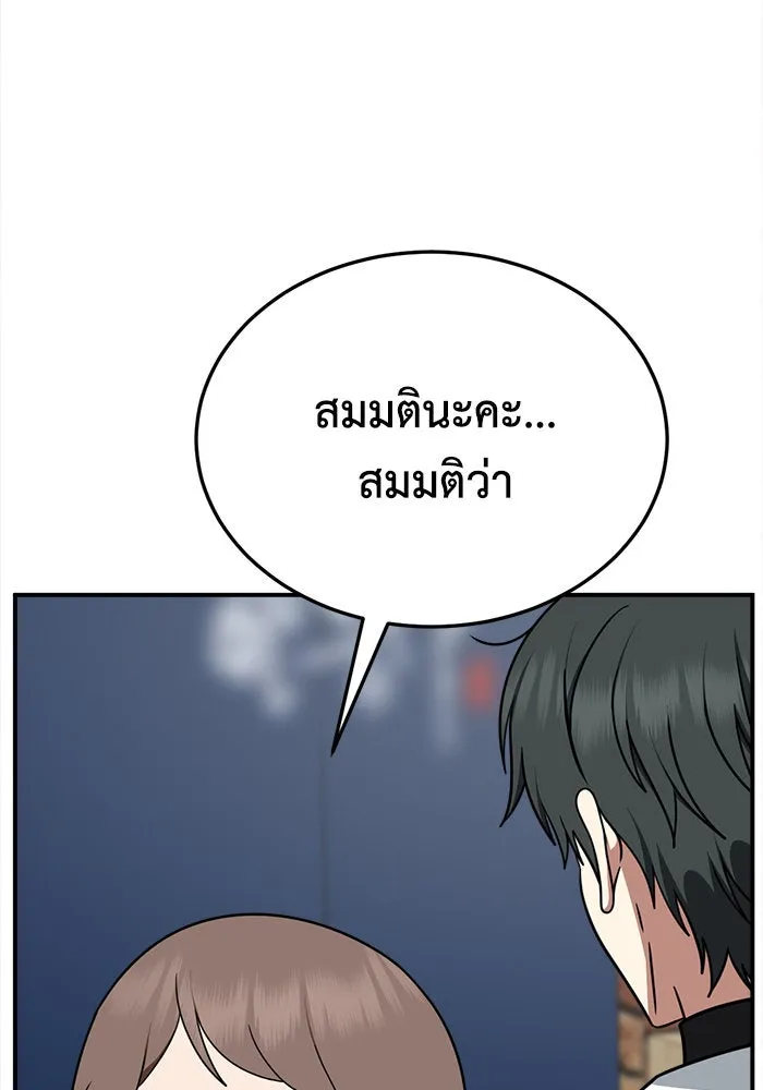 Page 206