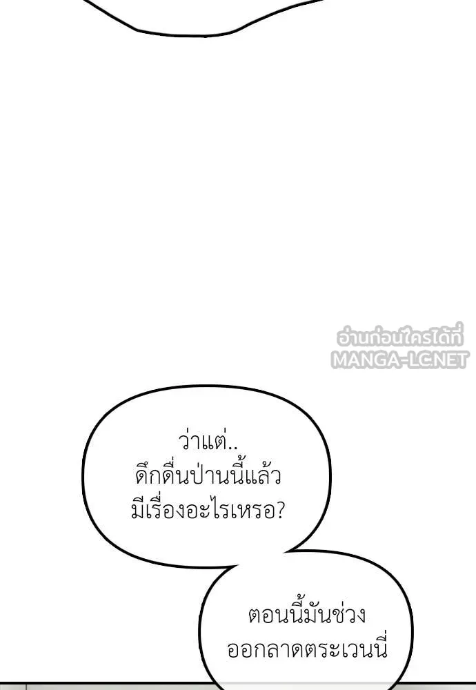 Page 208