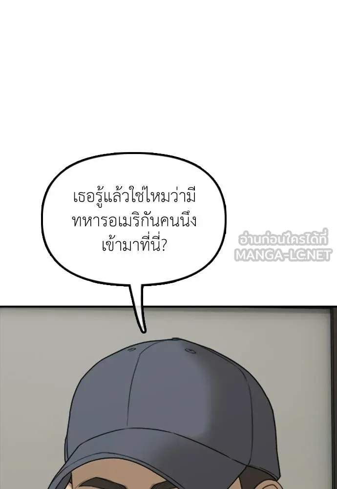 Page 213