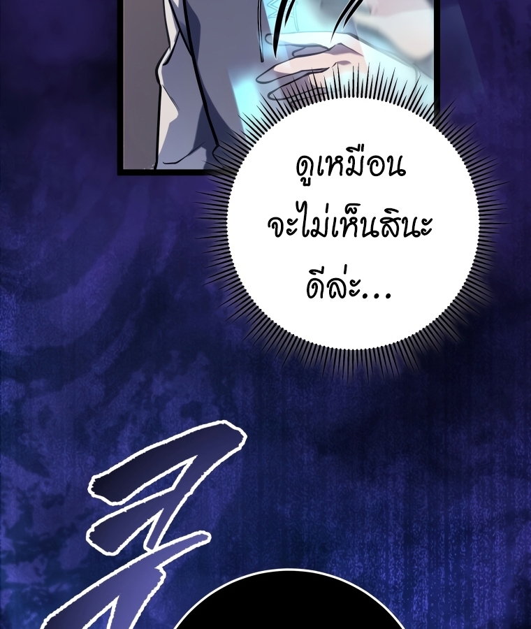 Page 207